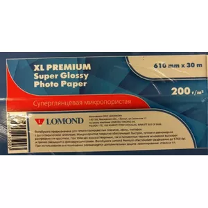 Lomond XL Photo Paper Super Glossy 200 g/m2 610mm*30m