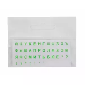 Наклейки для клавиатуры МИНИ Прозрачные/ЗЕЛЕНЫЕ RUS BLISTER