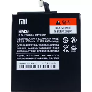 Xiaomi - Litija jonu akumulators - BM35 - Xiaomi Mi 4c, Mi 4c Dual - 3000mAh (BM35)