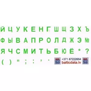 Uzlīmes tastatūrai Mini zaļi burti Caurspīdīgas ar BD logo (Uzlīmes tast Nr9)