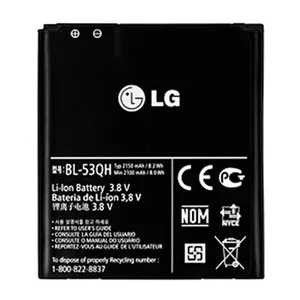 LG BL-53QH Baterija Melns