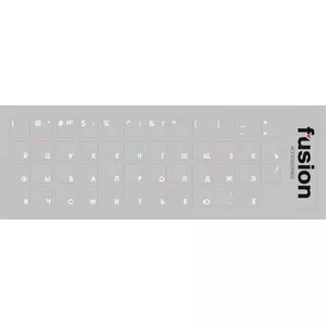 Fusion Ламинированные Наклейки для Клавиатуры RU прозрачные / белые