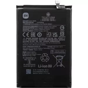 Xiaomi Li-Ion akumulators BN5G priekš 220333QBI, 220233L2C Xiaomi Redmi 10C, 10A (46020000B31G)