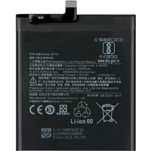 Xiaomi akumulators BP40 3900mAh (BP40)