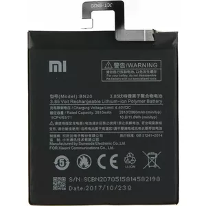 Xiaomi - Akumulators BM20 - Mi 2S/Mi (BM20)
